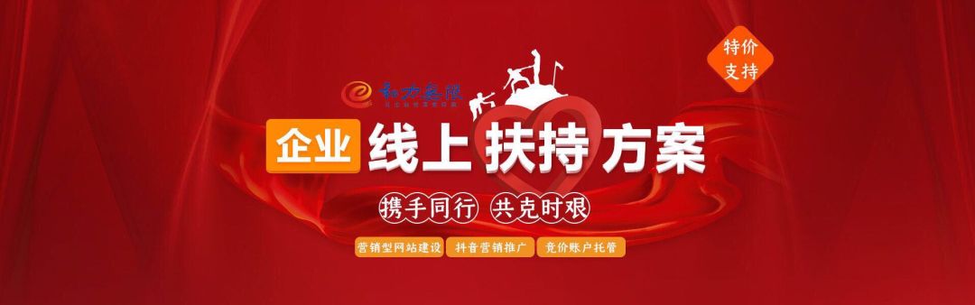 中小企業(yè)：抓住機(jī)遇，我們相信疫情之下“危”“機(jī)”并存